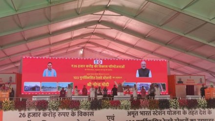 amrut bharat stations