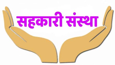 Maharashtra Cooperative Act