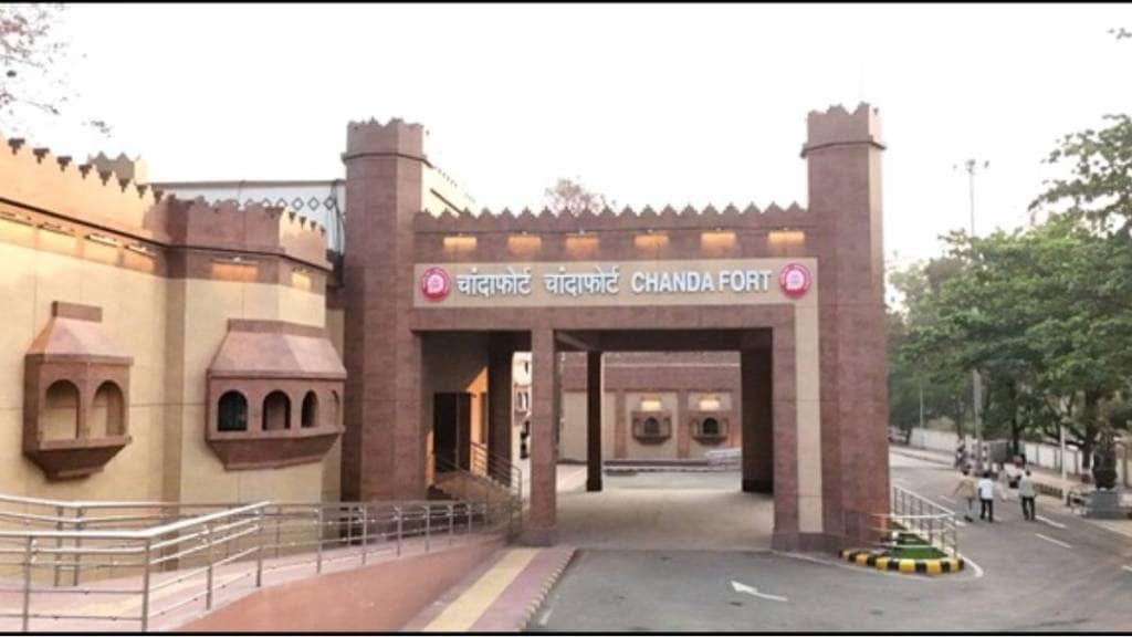 Chanda Fort station opening news in marathi