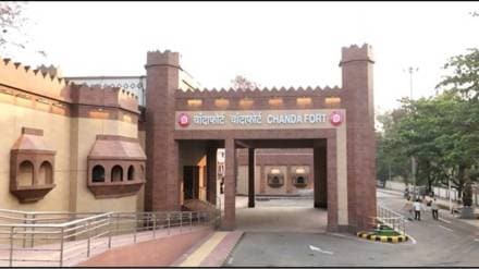 Chanda Fort station opening news in marathi
