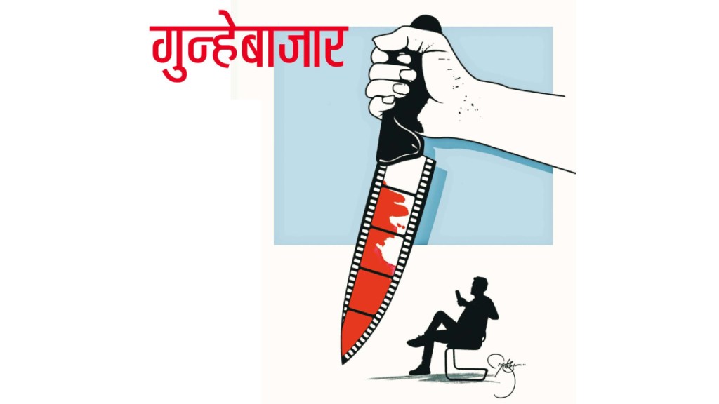 Loksatta chaurang gunhebajar Crime movies dramas television media