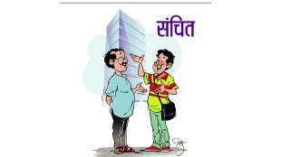 Loksatta chaturang Sanchit life College Education Academy