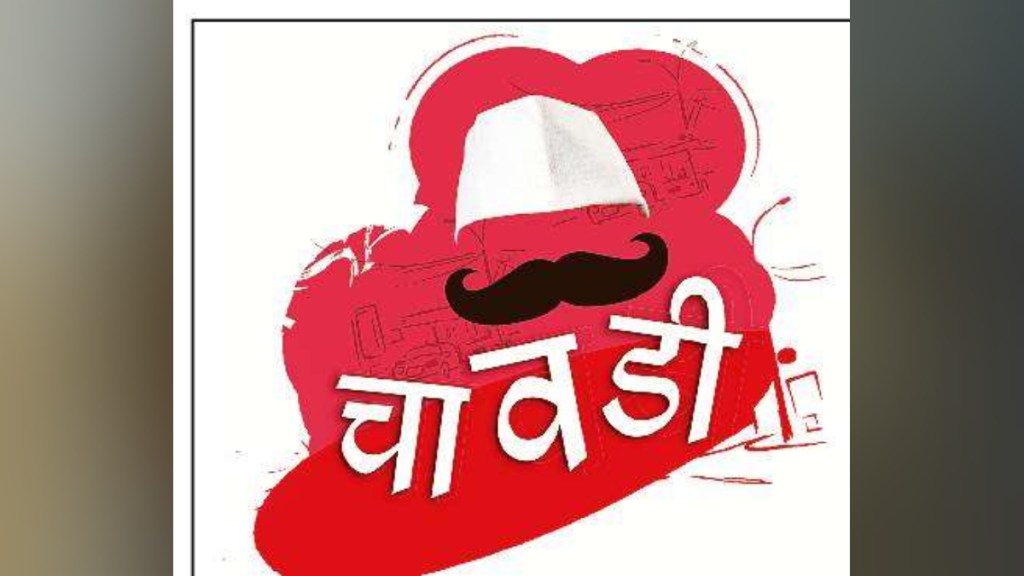 loksatta chavadi happening news in maharashtra politics news current affairs loksatta chavadi happening news in maharashtra politics news current affairs