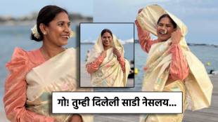 chhaya kadam wear saree at cannes gifted by her village friend