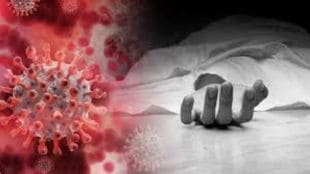 kalyan Dombivli covid update death cases