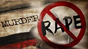 Elderly woman rape and murder in Nagpur news in marathi