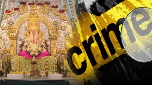 Theft in the queue at Shreemant Dagdusheth Halwai Ganpati Temple; two women arrested for stealing jewelry