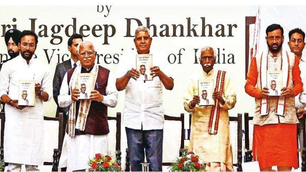 Chandni Chowk, Autobiography, Maharashtra Sadan,