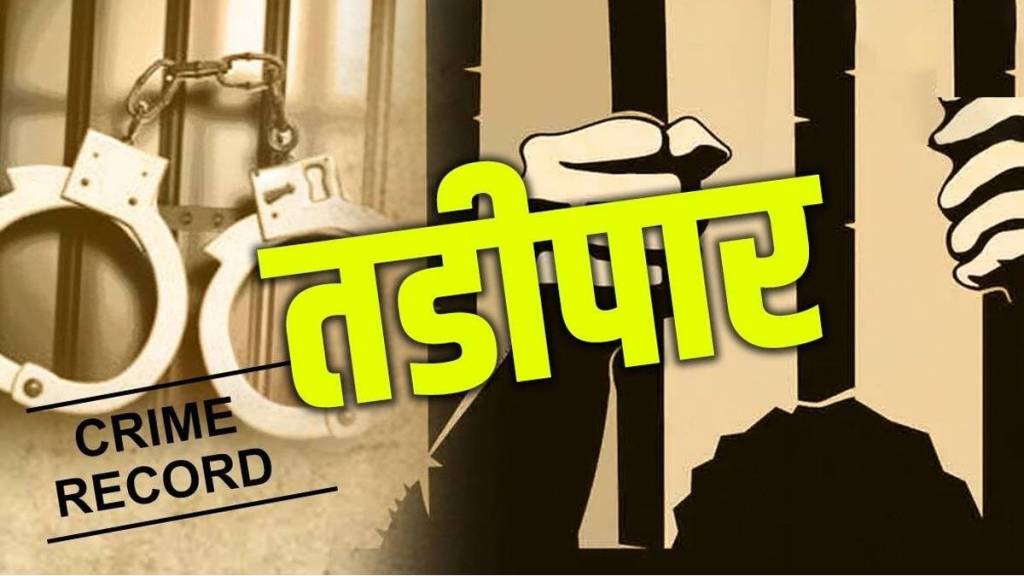 Nashik City Police Commissionerate has deported 237 criminals