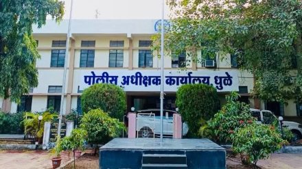 case filed three people Dhule rest house cash incident