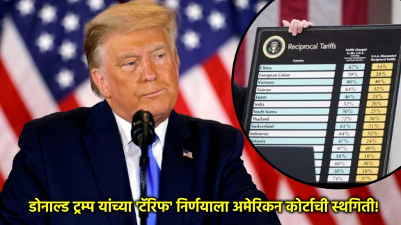 donald trump tarrif decision