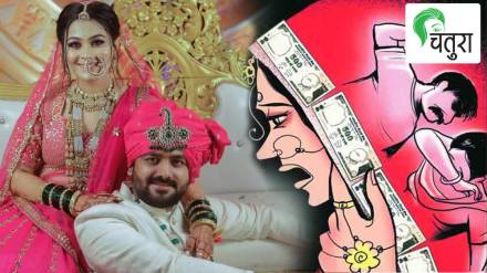 dowry vaishnavi hagawane