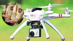 Dispute between India and Pakistan Police receive information about unidentified drone sighting in Sakinaka area of ​​Mumbai news