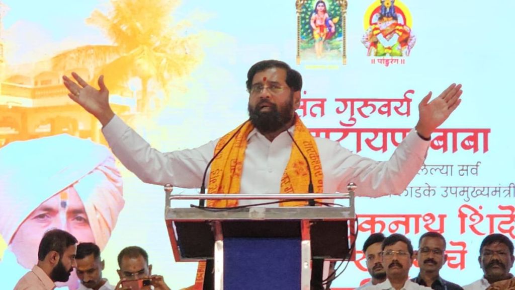 Eknath Shinde on Pakistan