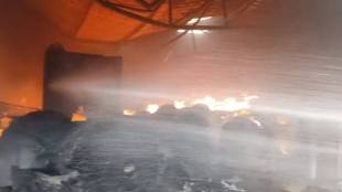 Chikhali industrial area fire news in marathi