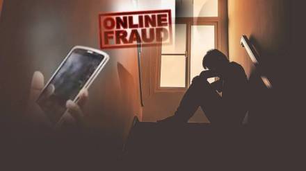 Bhandup youth online scam news in marathi