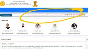 FYJC online admission issues news in marathi
