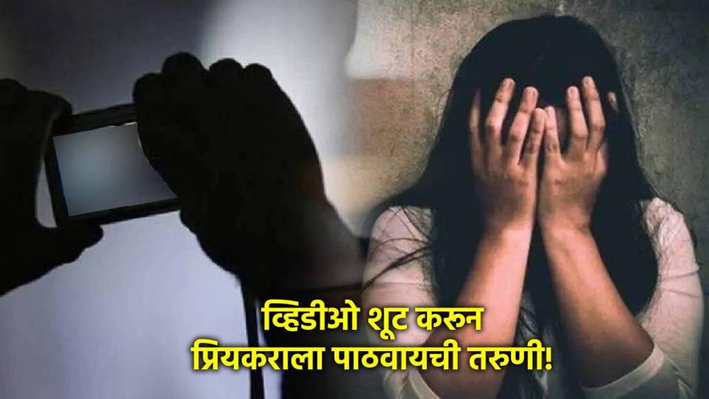 gir video shoot other women in hostel bathroom in jabalpur