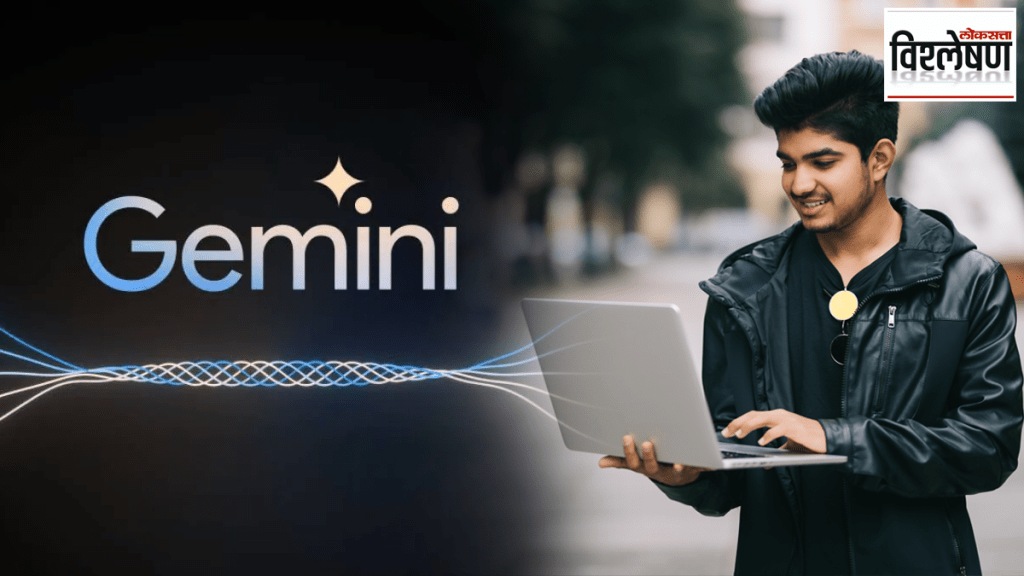 Google's ‘Gemini’ AI to help teenagers Will this decision be helpful or harmful know in detail