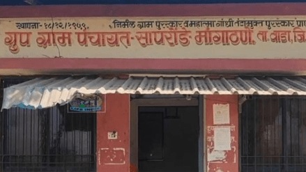 gram sabha called by the corrupt sarpanch was finally postponed due to lack of quorum, as there was a large absence of villagers