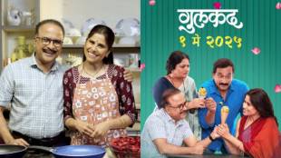 Gulkand Marathi Movie Box Office Collection