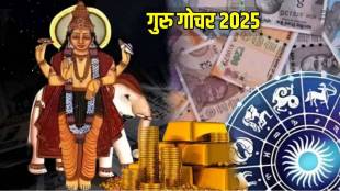 guru gochar 2025 mithun rashi | today horoscope