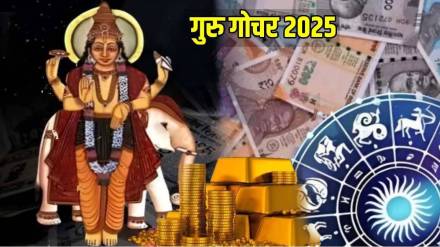 guru gochar 2025 mithun rashi | today horoscope guru gochar 2025 mithun rashi | today horoscope