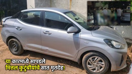 haryana panchkula family suicide case