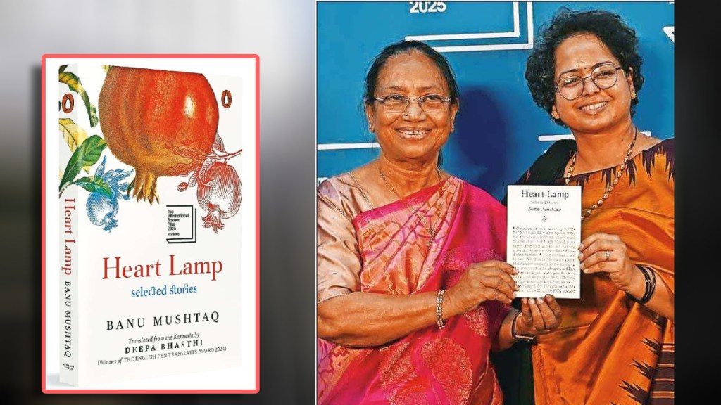 Loksatta bookmark Laws for Women Black Cobra from the Heart Lamp collection Zulekha Begum Karnataka