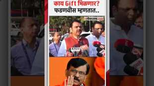 Devendra Fadnavis got annoyed after hearing questions about Sanjay Raut