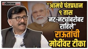 Sanjay Raut criticized Narendra Modi and Amit Shah over jammu kashmir attack