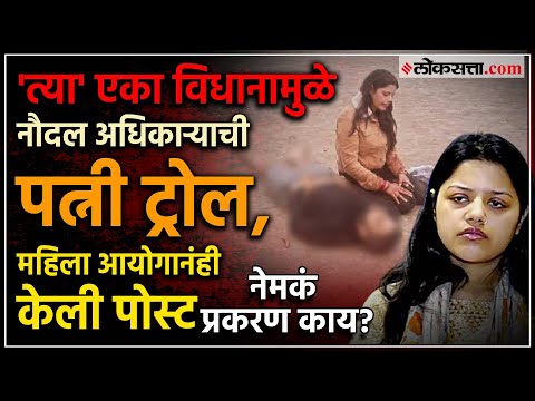 Wife of Navy officer killed in Pahalgam attack trolled