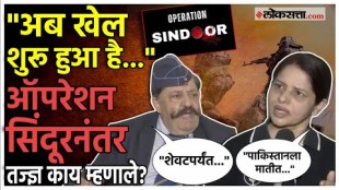 Defense experts gave a reaction after Operation Sindoor