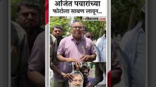 Beed Water Crises Protester Ajit Pawars portrait bathed in public