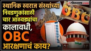 Supreme Court allows Maharashtra to hold local body polls