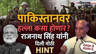 Indian Defence Minister Rajnath Singh On Pahalgam Attack