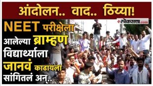 A big controversy has erupted in Karnataka over the treatment given to a Brahmin student Karnataka NEET Exam