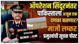 Manoj Naravanes suggestive post after the air strike Operation Sindoor