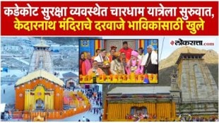 The Kedarnath Yatra began and the temple was opened for devotees
