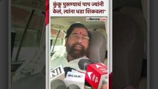 Deputy Chief Minister Eknath Shindes reaction on Operation Sindoor