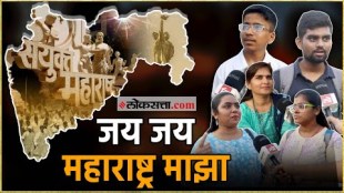 Reactions of Mumbaikars on Maharashtra Day