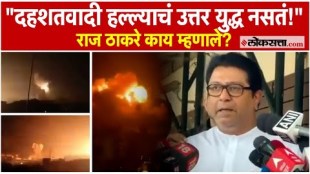 Raj Thackerays reaction to Operation Sindoor