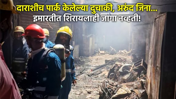 Gulzar House Hyderabad Fire Tragedy Latest Updates