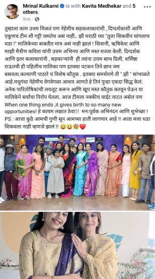 mrinal kulkarni shivani rangole