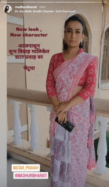 madhuri bharti 