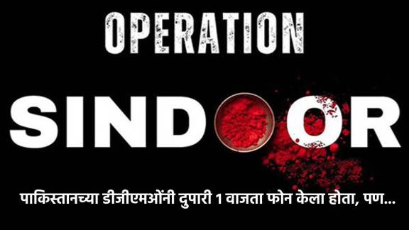 india pakistan ceasefire (1)