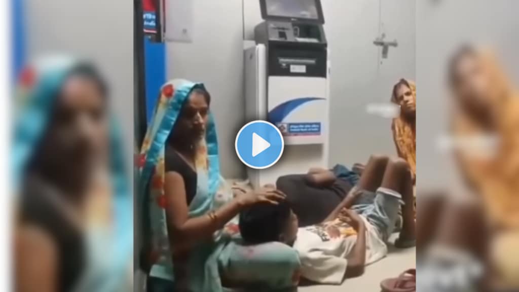 indian Aunty got fed up with the heat and took thier children directly in the ATM to sleep Video indian Aunty got fed up with the heat and took thier children directly in the ATM to sleep Video