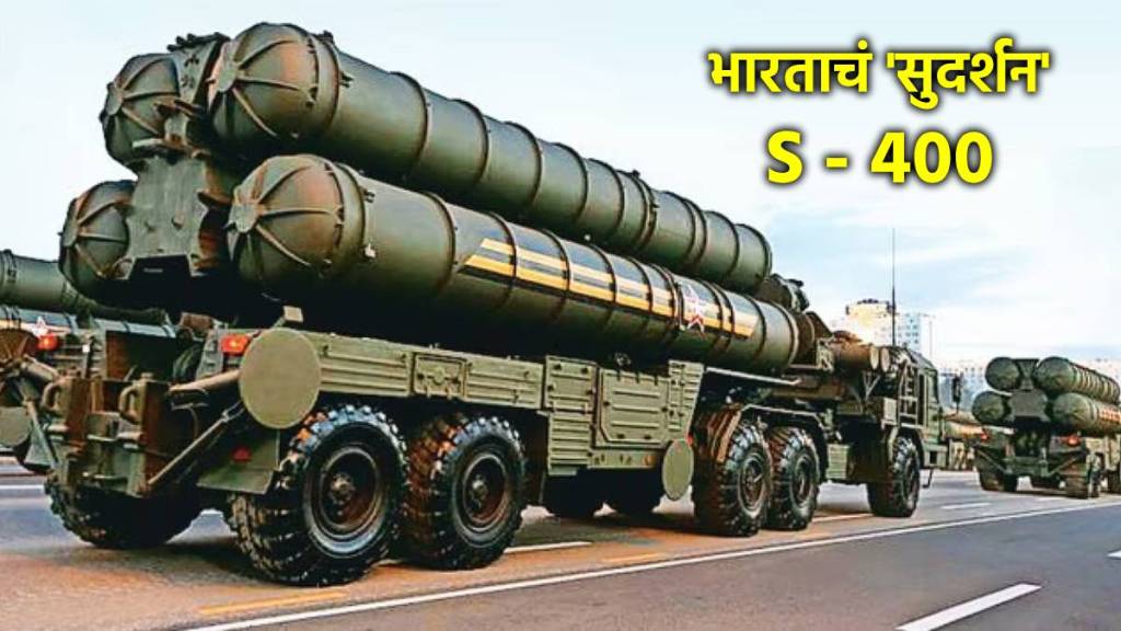 indian air force fired s 400 sudarshan chakra