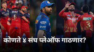 ipl 2025