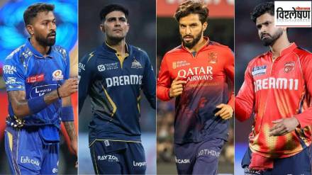 IPL 2025 eliminator predictions news in marathi